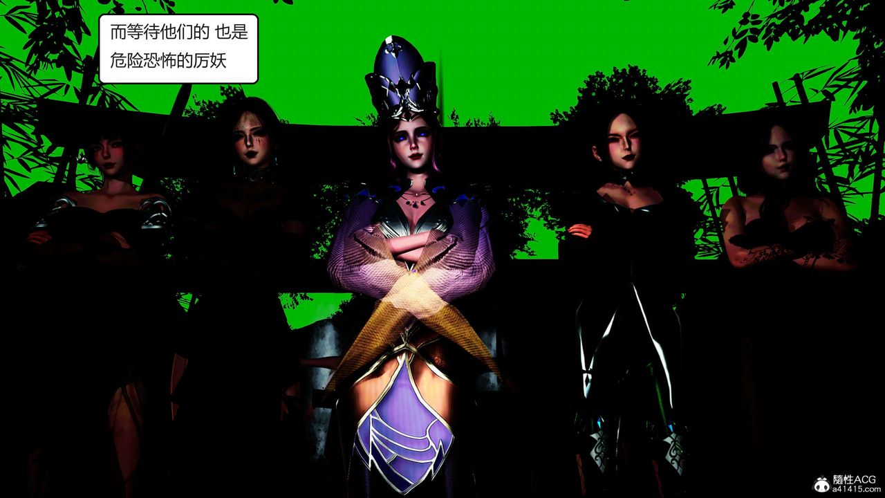 [3D]国漫世界第04话