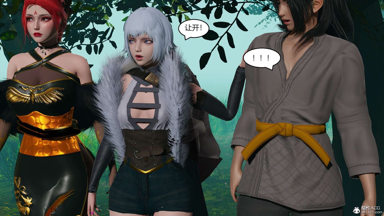 [3D]国漫世界第04话