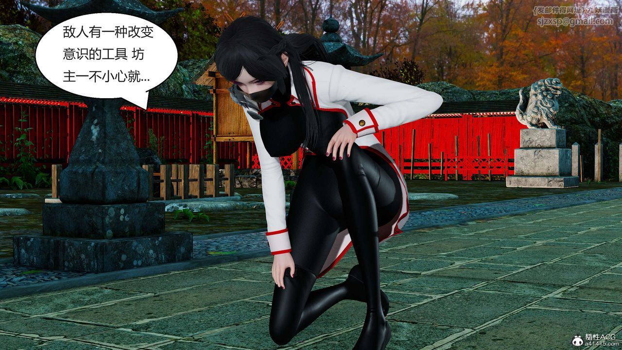 [3D]国漫世界第05话