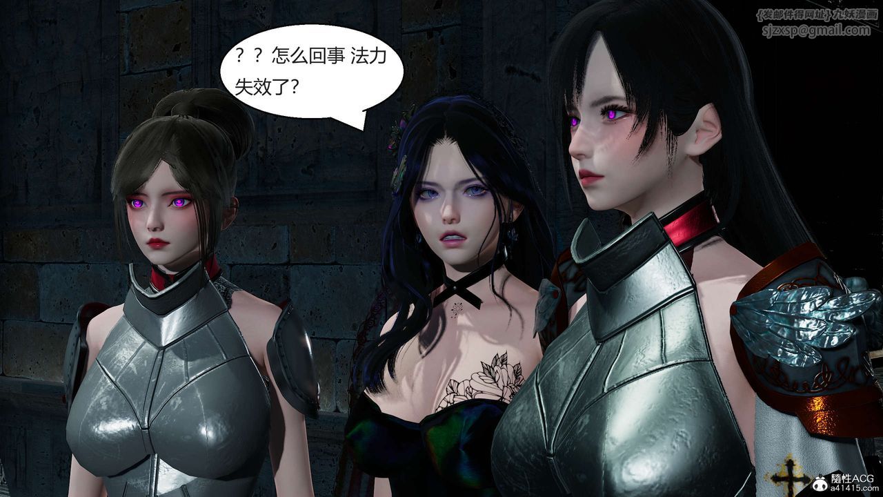 [3D]国漫世界第05话