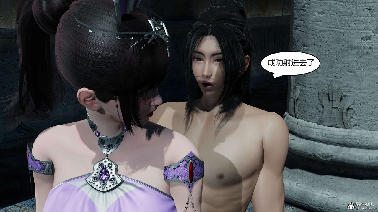 [3D]国漫世界第05话