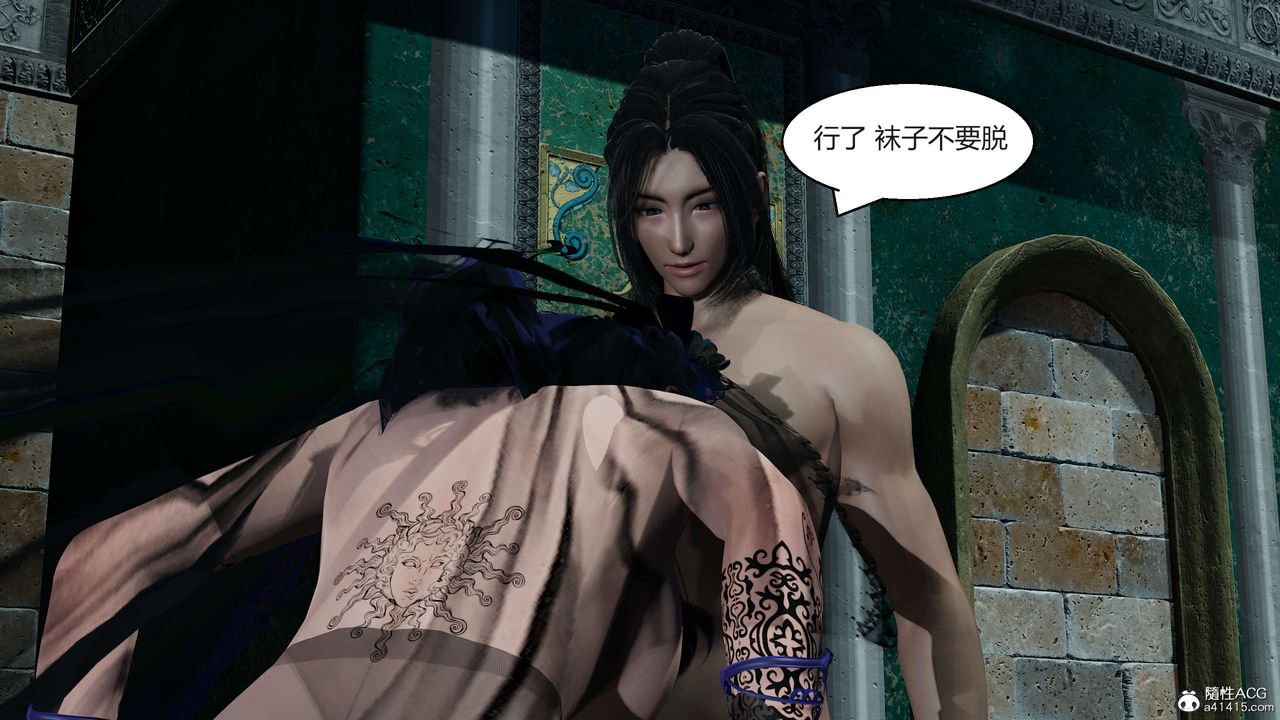 [3D]国漫世界第05话