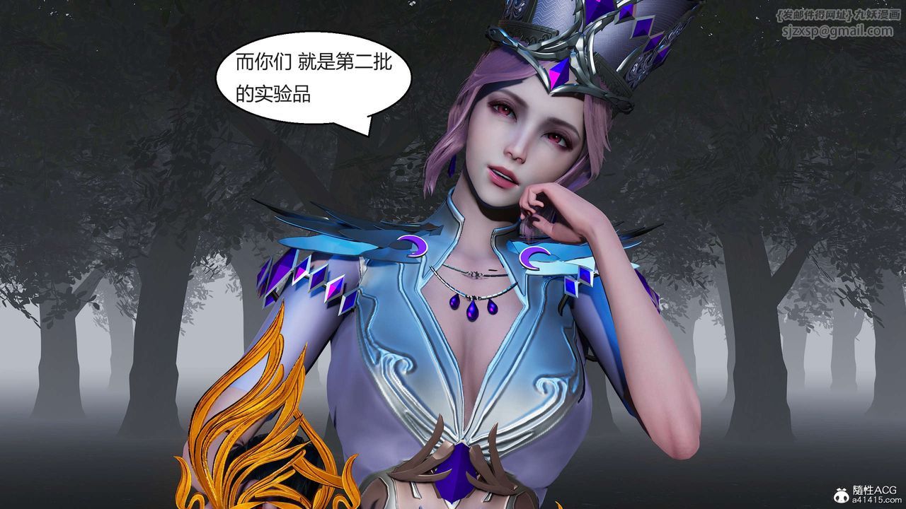 [3D]国漫世界第06话