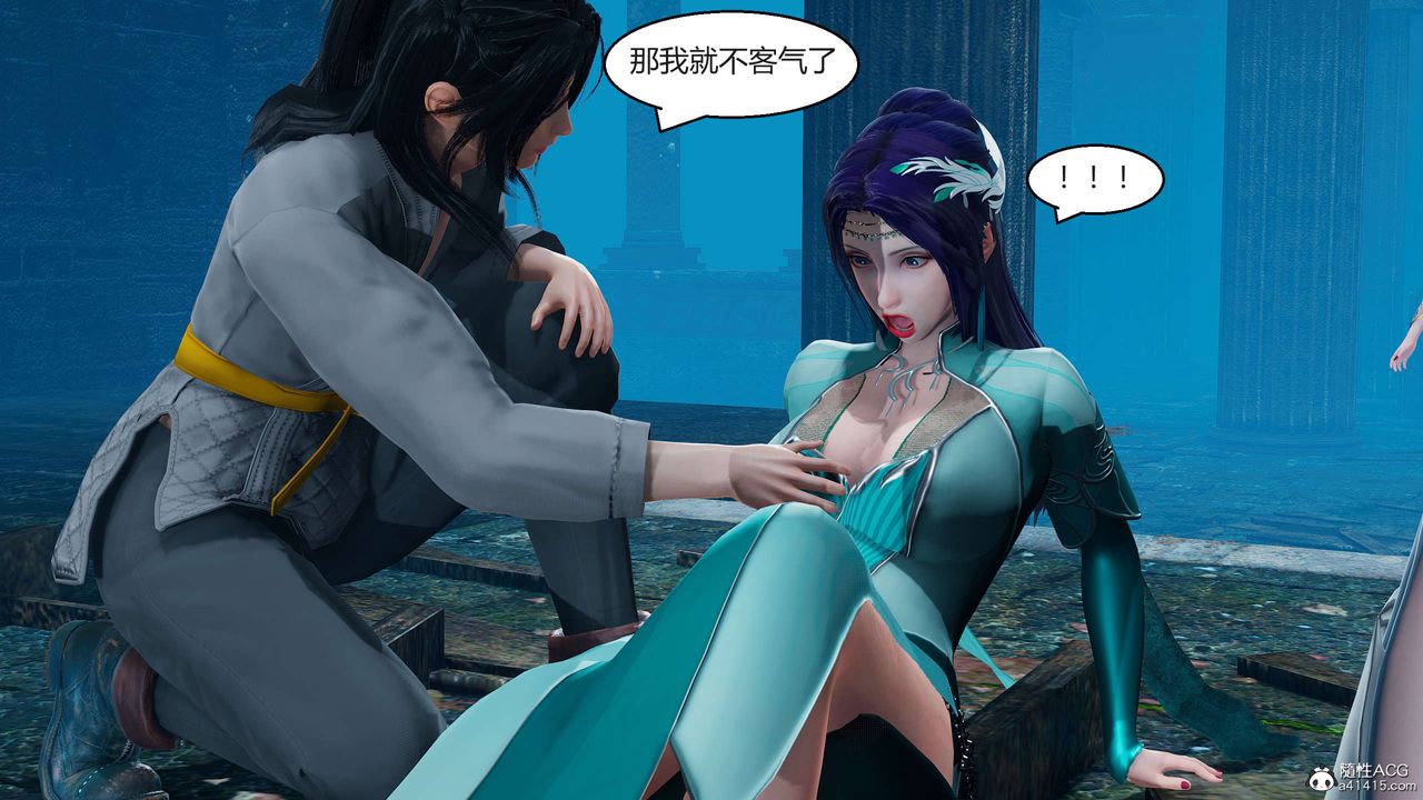 [3D]国漫世界第06话