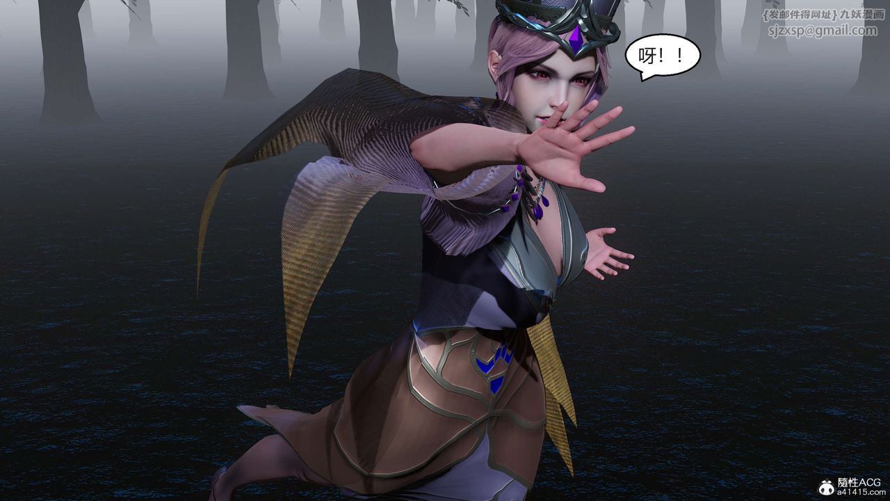 [3D]国漫世界第06话