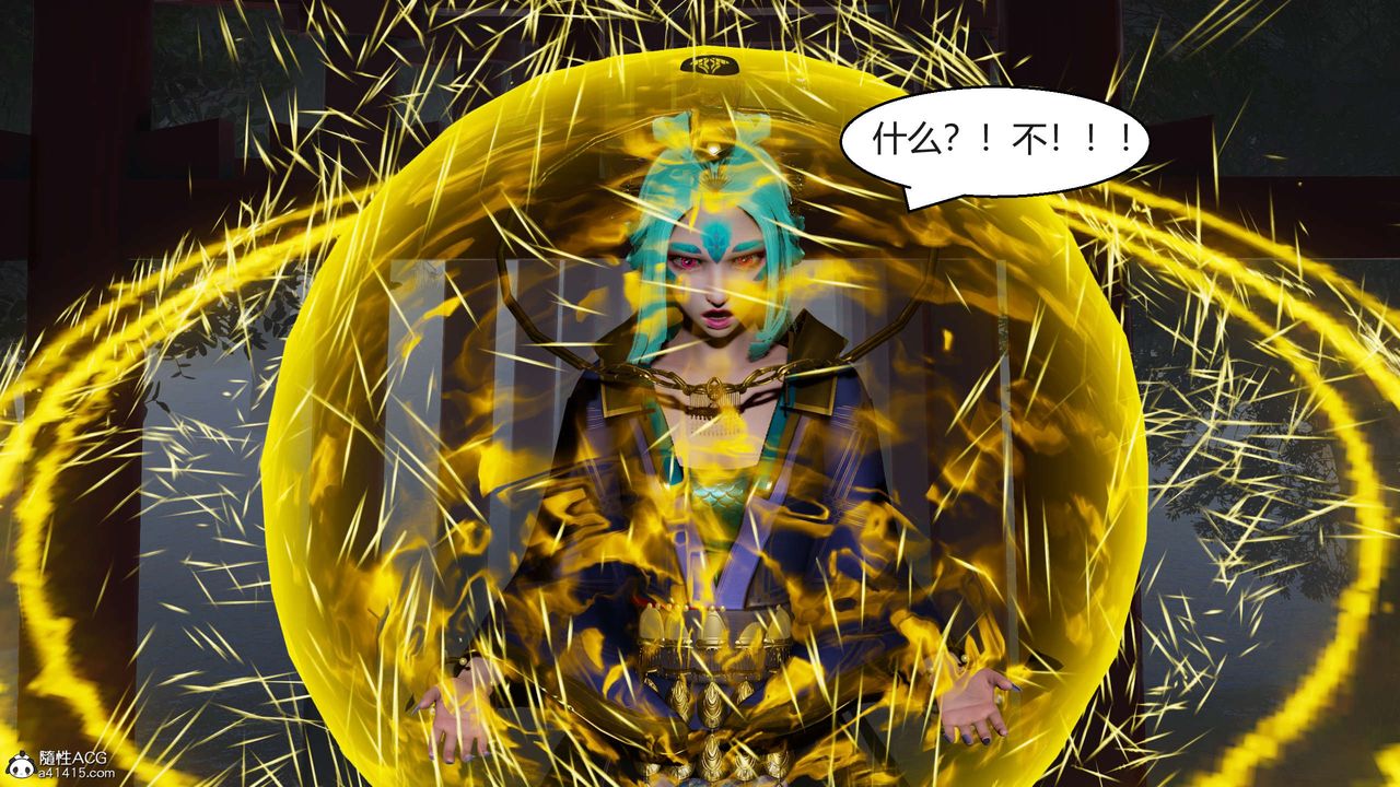 [3D]国漫世界第07话