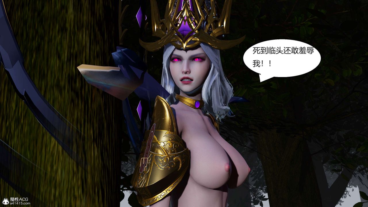 [3D]国漫世界第08话