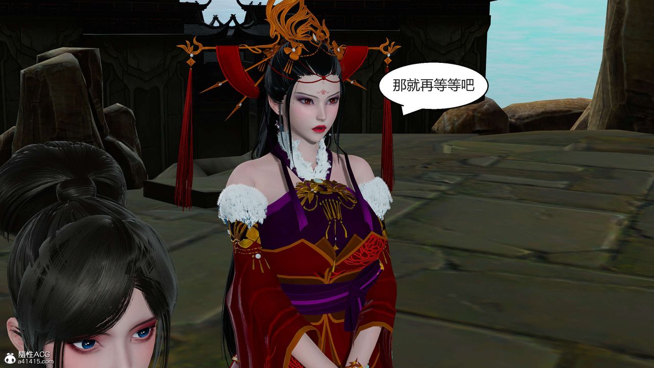 [3D]国漫世界第09话