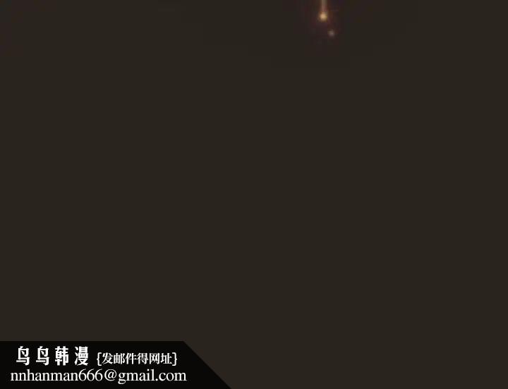 分组换换爱第123話