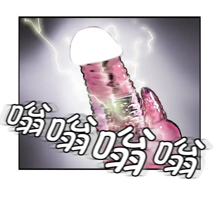 超能刑警第7話