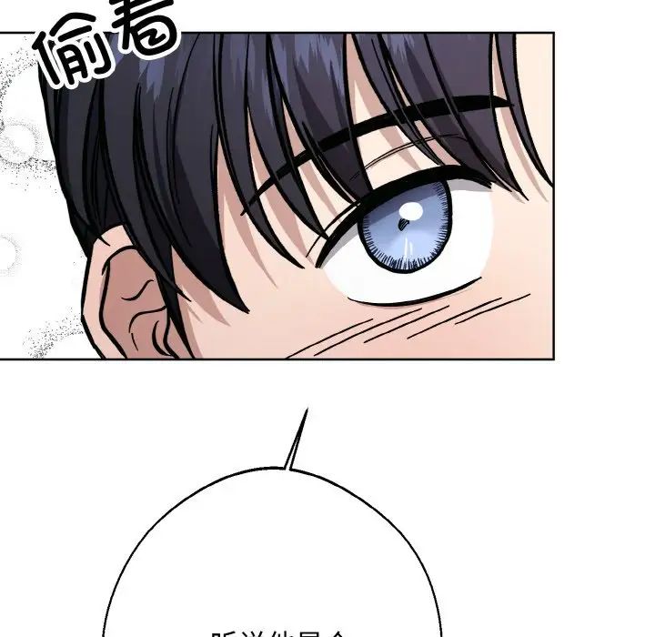 同寝第32話