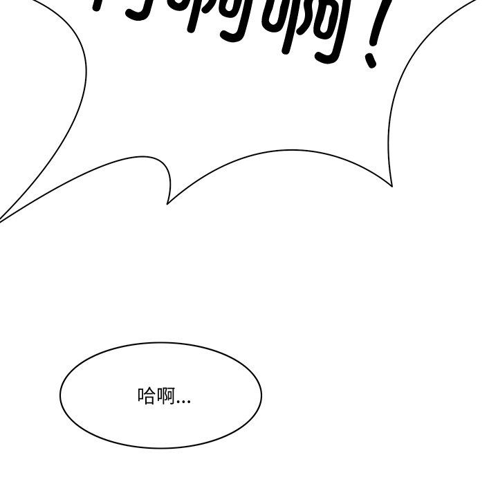 回到过去爱上你 - 第1話12.jpg,回到过去爱上你 - 第1話12,回到过去爱上你 - 第1話