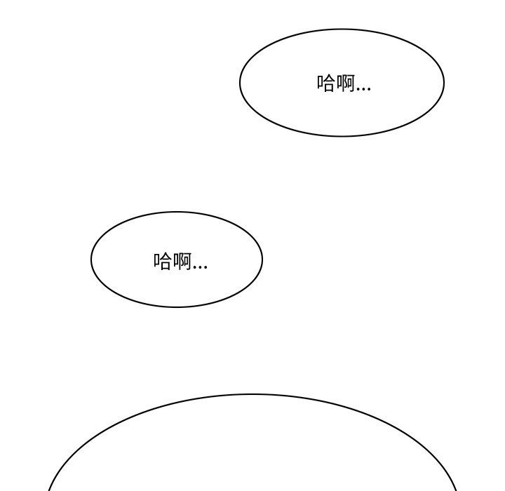回到过去爱上你 - 第1話13.jpg,回到过去爱上你 - 第1話13,回到过去爱上你 - 第1話