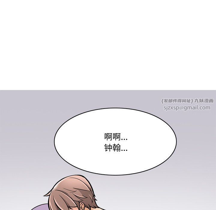 回到过去爱上你 - 第1話16.jpg,回到过去爱上你 - 第1話16,回到过去爱上你 - 第1話