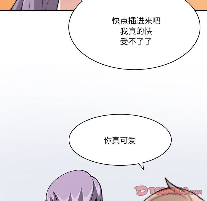 回到过去爱上你 - 第1話26.jpg,回到过去爱上你 - 第1話26,回到过去爱上你 - 第1話