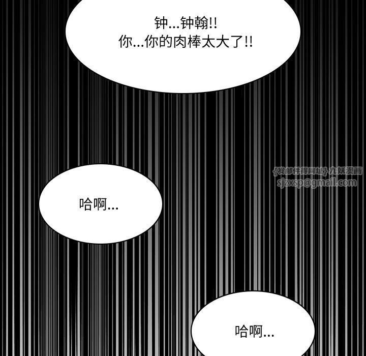 回到过去爱上你第1话