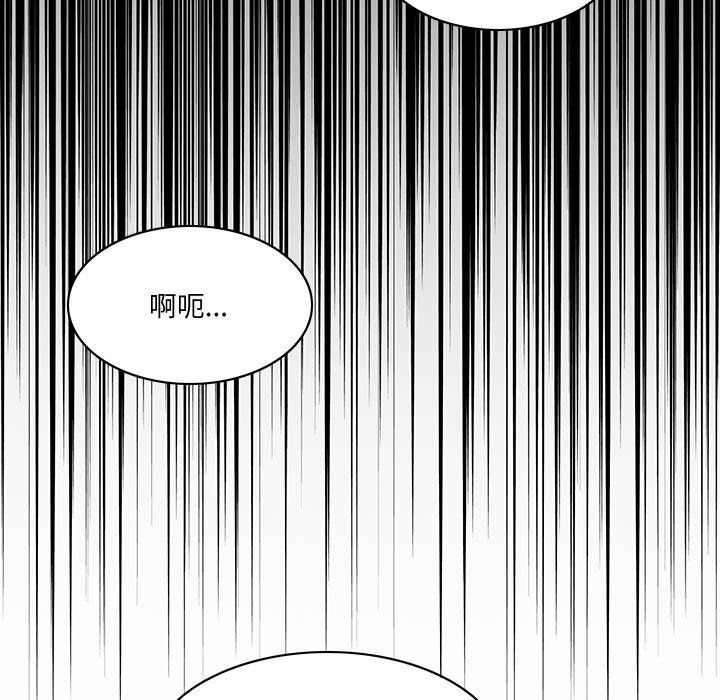 回到过去爱上你 - 第1話32.jpg,回到过去爱上你 - 第1話32,回到过去爱上你 - 第1話