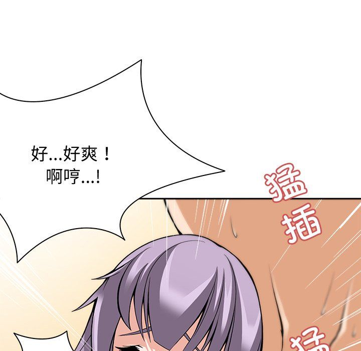回到过去爱上你 - 第1話42.jpg,回到过去爱上你 - 第1話42,回到过去爱上你 - 第1話