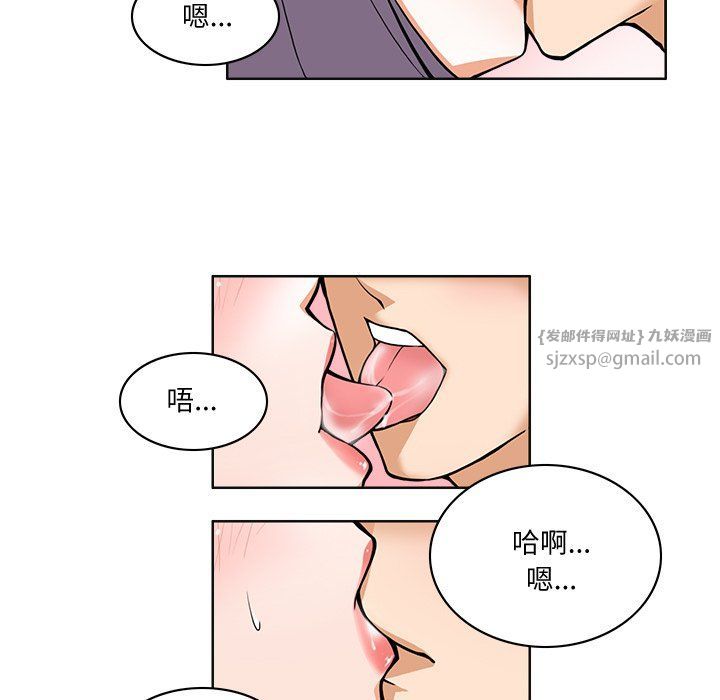 回到过去爱上你 - 第1話55.jpg,回到过去爱上你 - 第1話55,回到过去爱上你 - 第1話