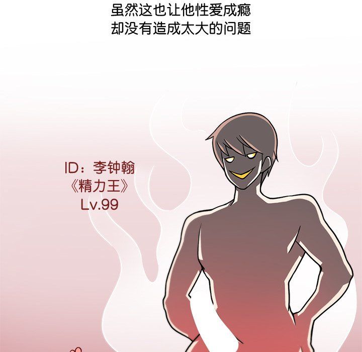回到过去爱上你第2话