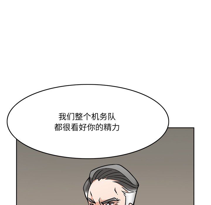 回到过去爱上你第2话