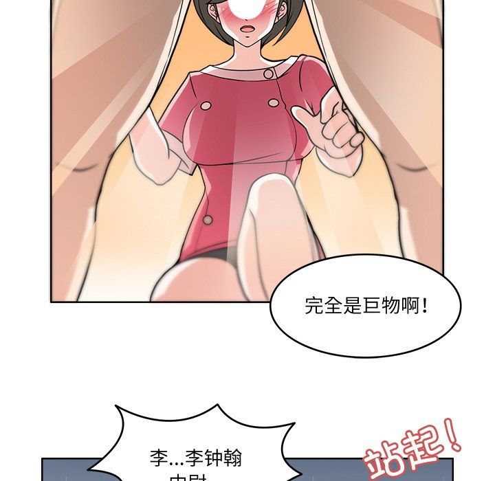 回到过去爱上你第3話