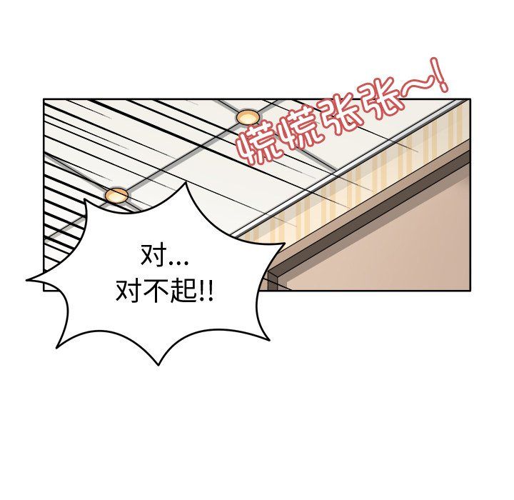 回到过去爱上你第3话