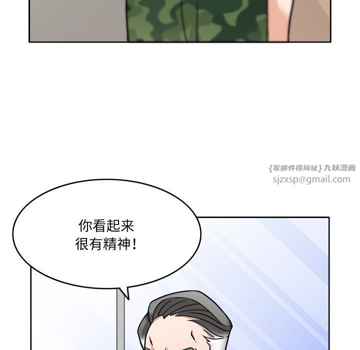 回到过去爱上你第3话