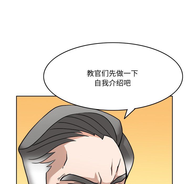 回到过去爱上你第3话