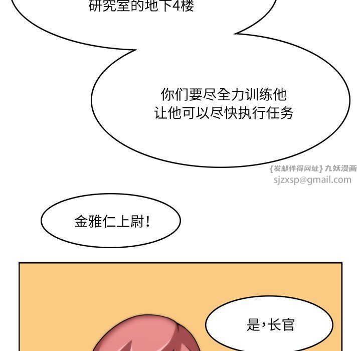 回到过去爱上你第3话