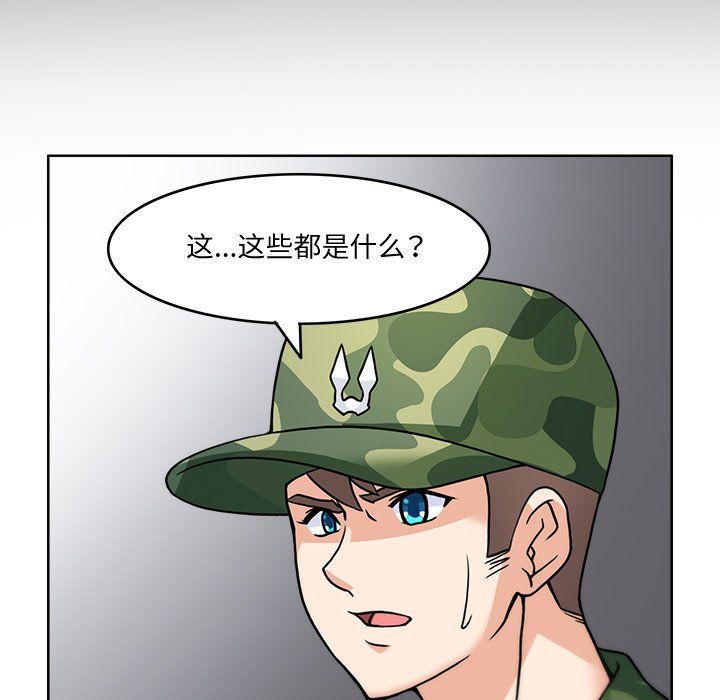 回到过去爱上你第3话