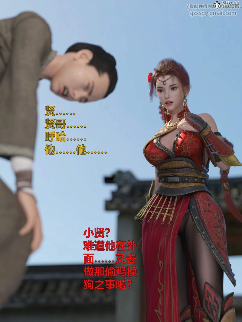 [3D]賭局 - 第01話10.jpg,[3D]賭局 - 第01話10,[3D]賭局 - 第01話