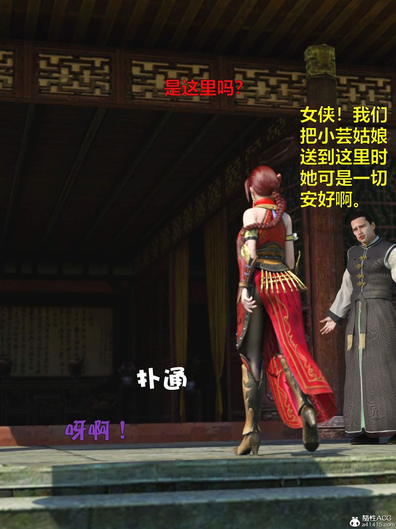 [3D]賭局 - 第01話43.jpg,[3D]賭局 - 第01話43,[3D]賭局 - 第01話