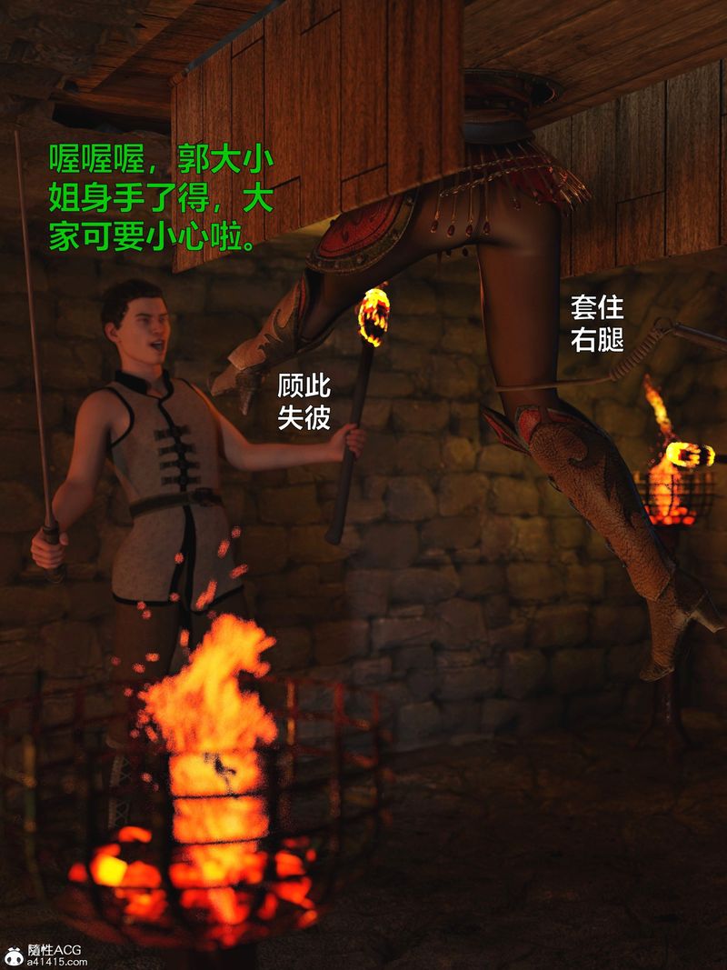 [3D]賭局 - 第01話70.jpg,[3D]賭局 - 第01話70,[3D]賭局 - 第01話