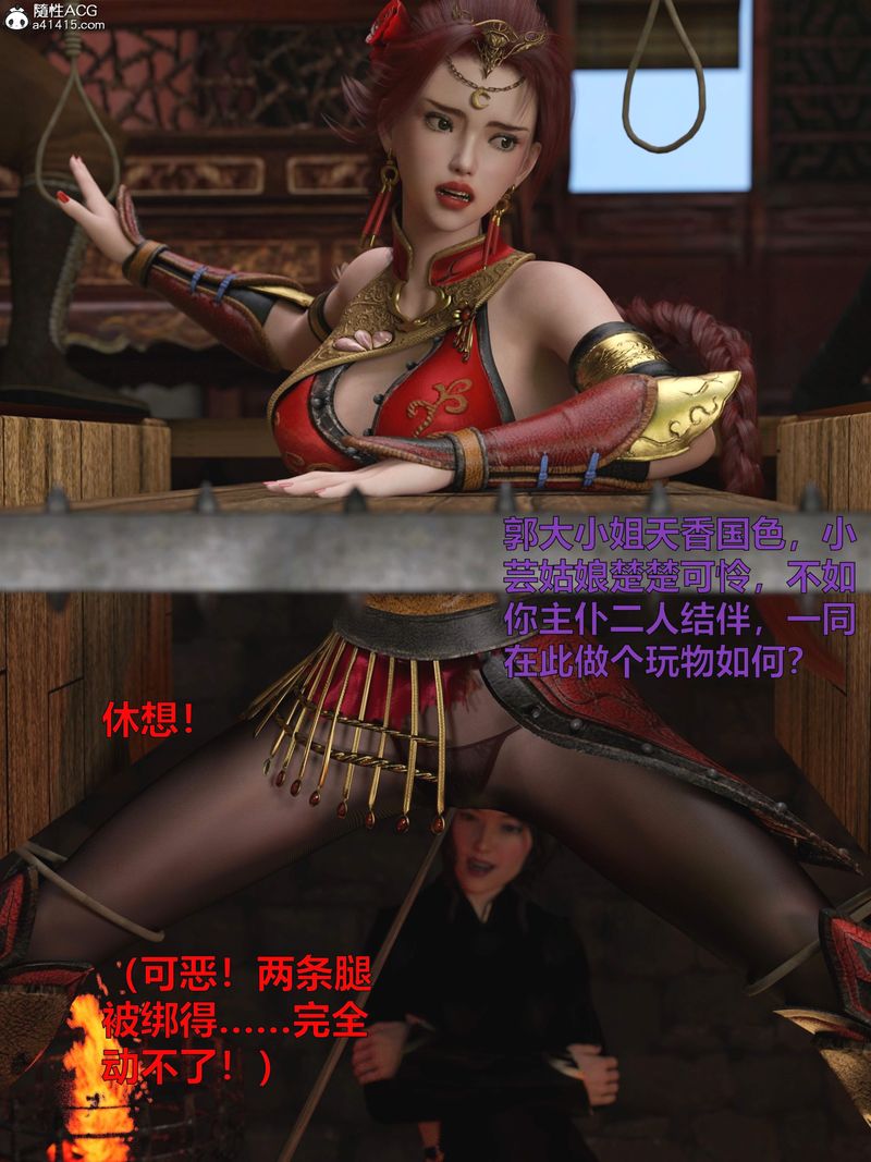 [3D]賭局 - 第01話73.jpg,[3D]賭局 - 第01話73,[3D]賭局 - 第01話