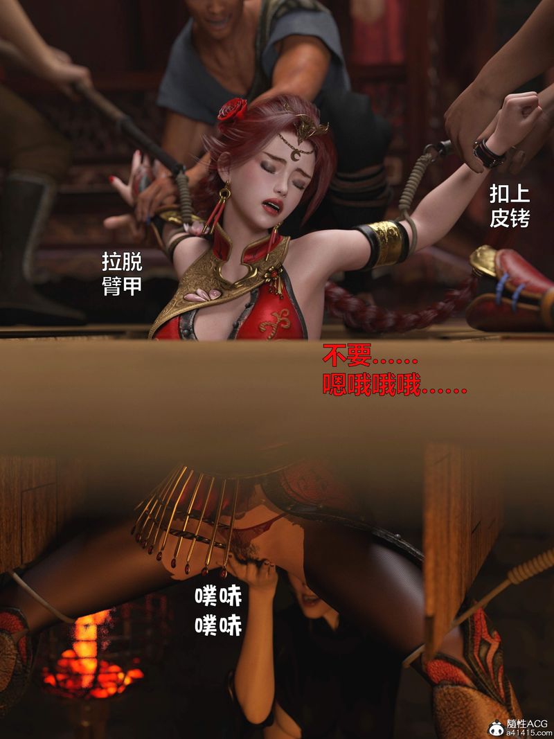 [3D]賭局 - 第01話81.jpg,[3D]賭局 - 第01話81,[3D]賭局 - 第01話