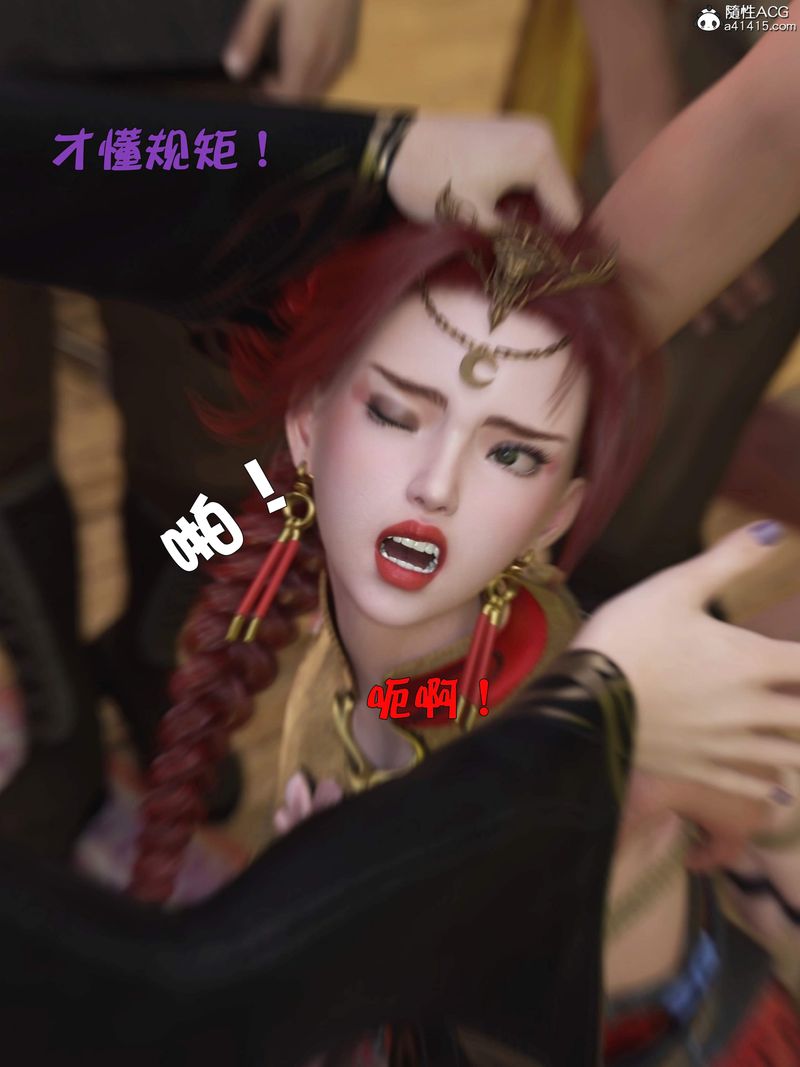 [3D]賭局 - 第01話89.jpg,[3D]賭局 - 第01話89,[3D]賭局 - 第01話