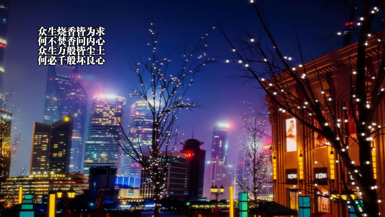 [3D]堕落hd第01话