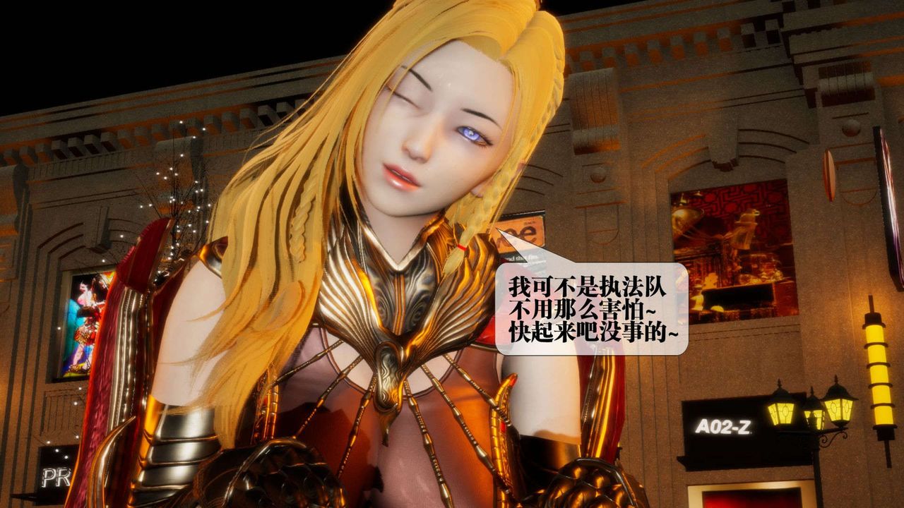 [3D]墮落hd - 第01話20.jpg,[3D]墮落hd - 第01話20,[3D]墮落hd - 第01話