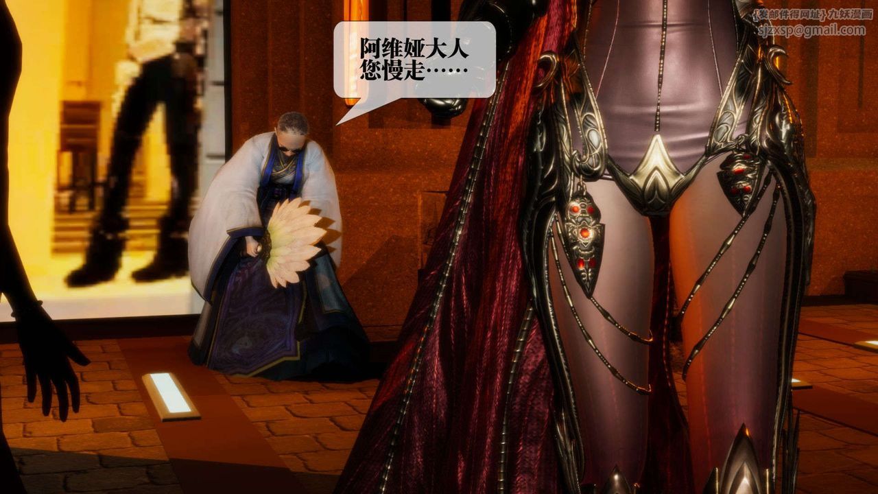 [3D]墮落hd - 第01話26.jpg,[3D]墮落hd - 第01話26,[3D]墮落hd - 第01話