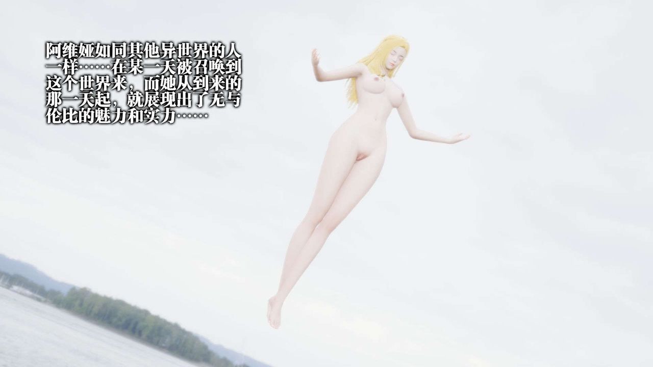 [3D]堕落hd第01话