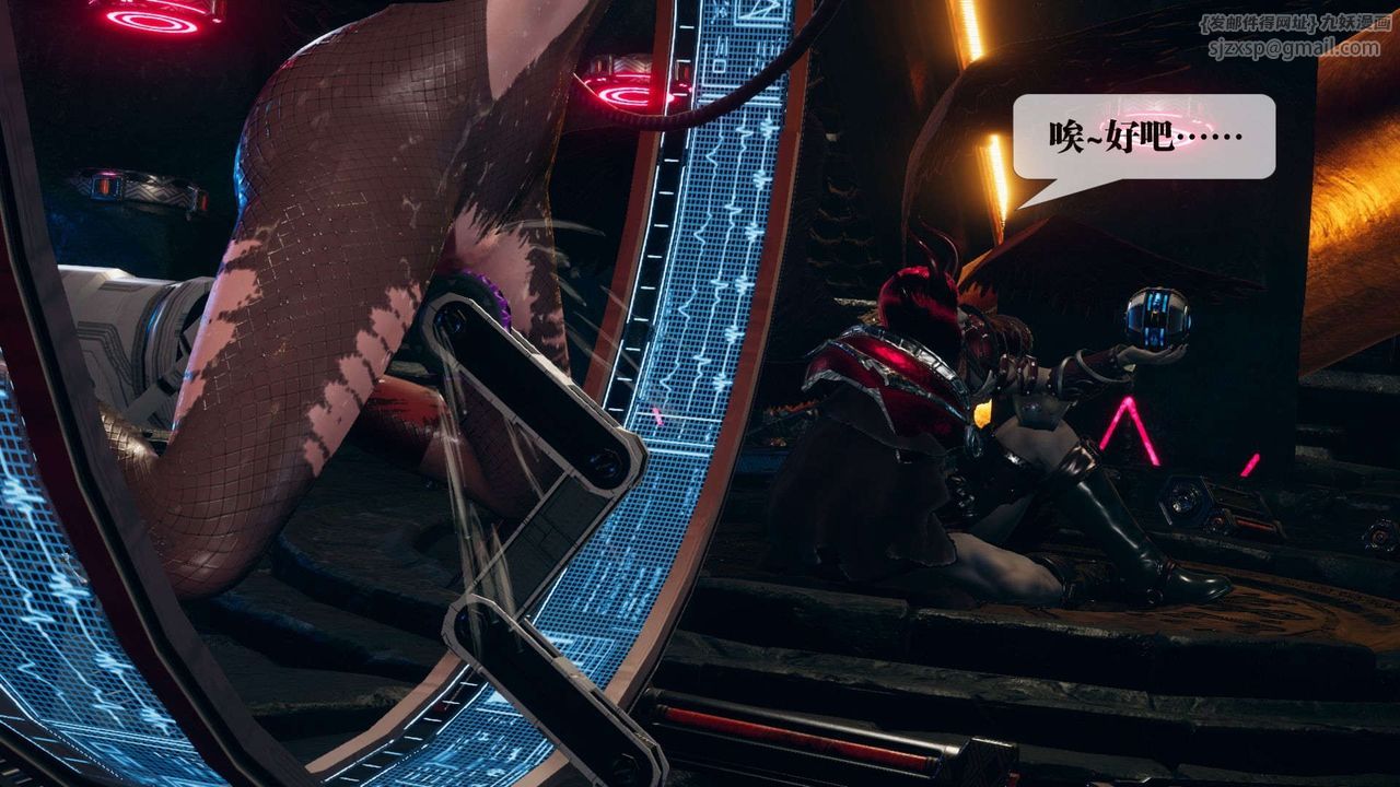 [3D]堕落hd第01话