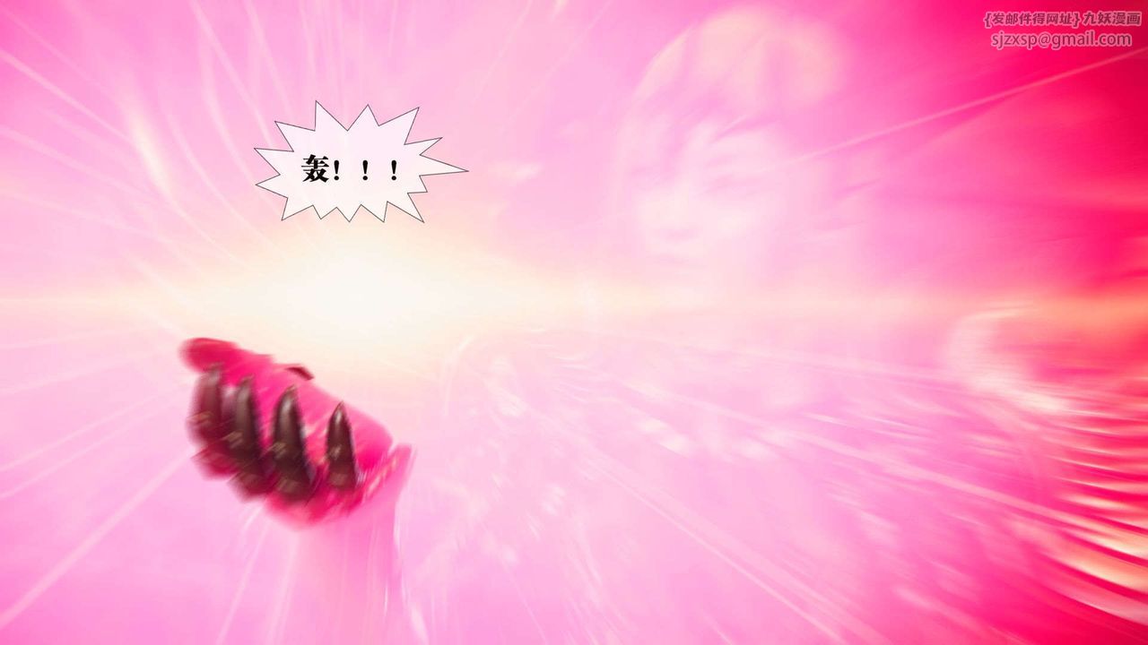 [3D]墮落hd - 第01話78.jpg,[3D]墮落hd - 第01話78,[3D]墮落hd - 第01話