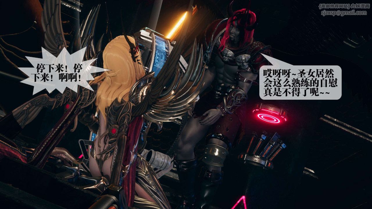 [3D]墮落hd - 第01話102.jpg,[3D]墮落hd - 第01話102,[3D]墮落hd - 第01話