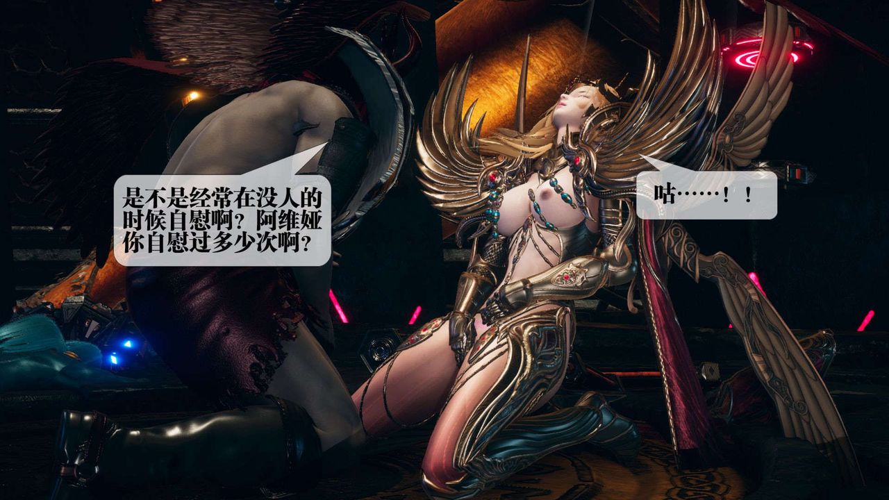 [3D]堕落hd第01话