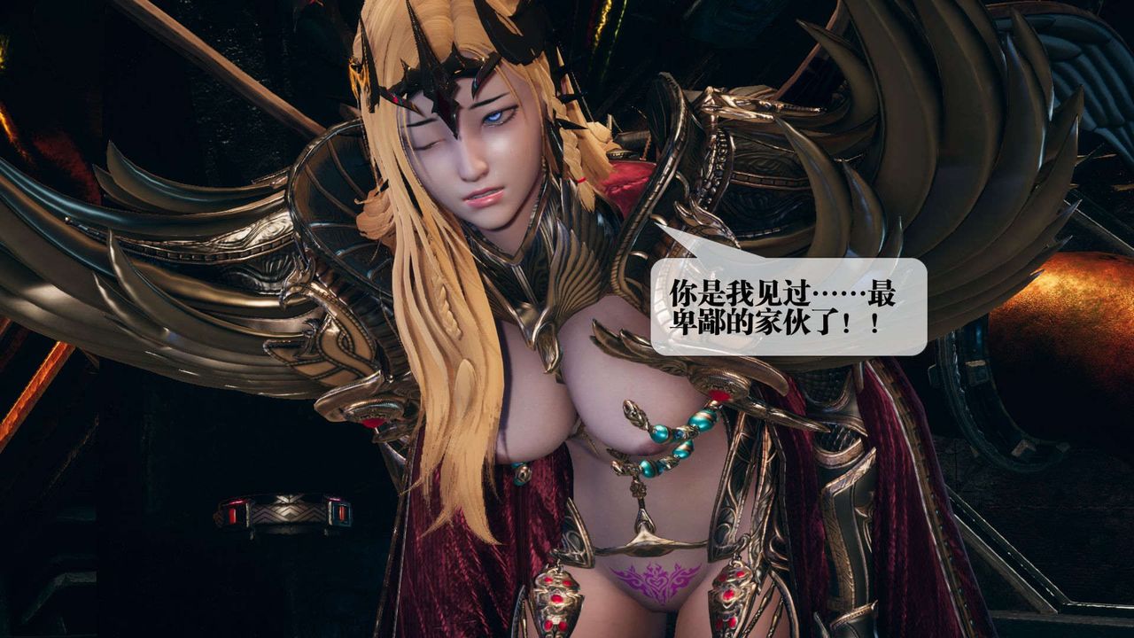 [3D]墮落hd - 第01話120.jpg,[3D]墮落hd - 第01話120,[3D]墮落hd - 第01話