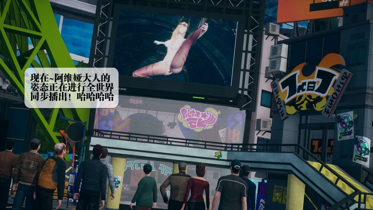 [3D]堕落hd第01话