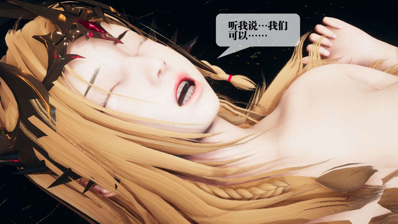 [3D]墮落hd - 第01話140.jpg,[3D]墮落hd - 第01話140,[3D]墮落hd - 第01話