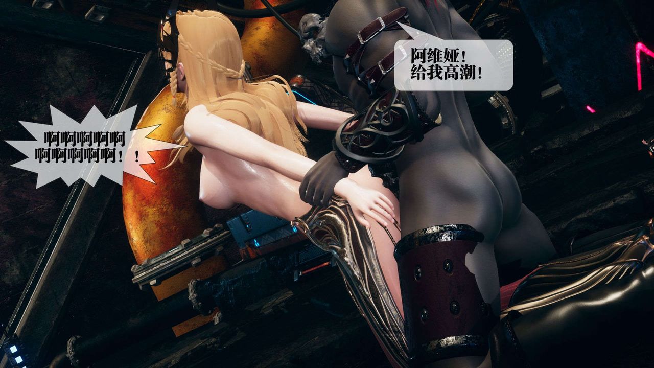 [3D]墮落hd - 第01話158.jpg,[3D]墮落hd - 第01話158,[3D]墮落hd - 第01話