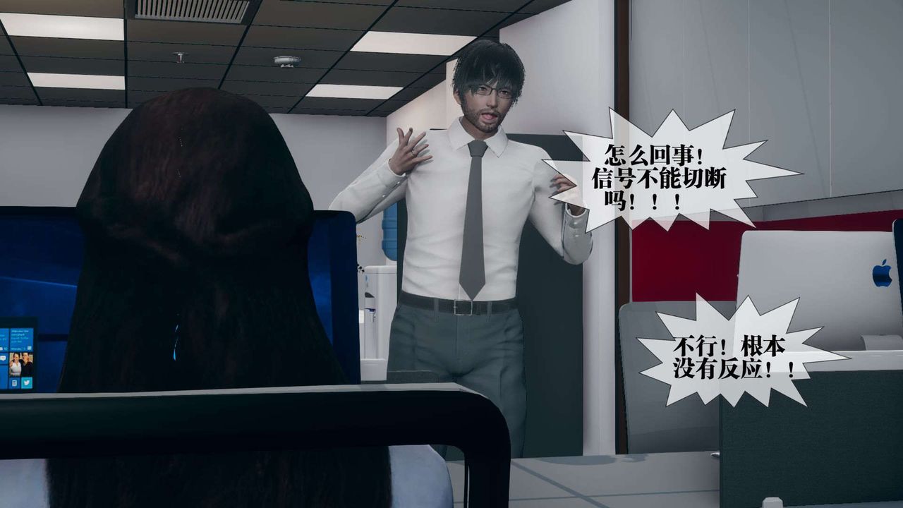 [3D]墮落hd - 第01話172.jpg,[3D]墮落hd - 第01話172,[3D]墮落hd - 第01話